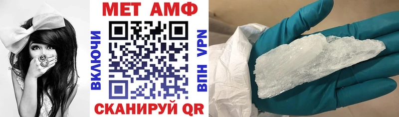 АМФ 97%  ОМГ ОМГ как зайти  shop Telegram  продажа наркотиков  Володарск 
