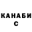 ГАШ хэш Natalia Chiribulko