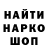 МЕТАМФЕТАМИН витя Angelika Komarova