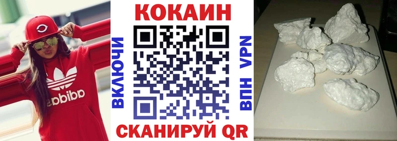 где продают наркотики  Володарск  Cocaine Columbia 