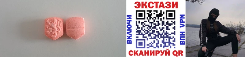 Ecstasy 99%  Володарск 