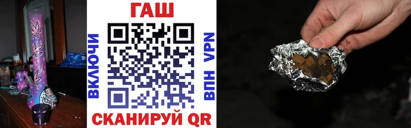 Гашиш Изолятор купить закладку Володарск
