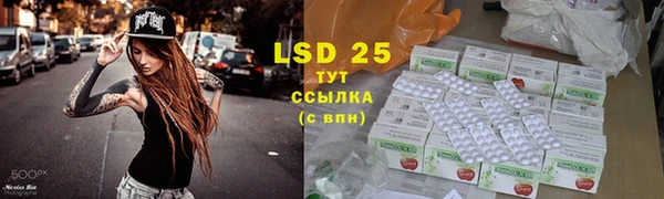 мет Бугульма