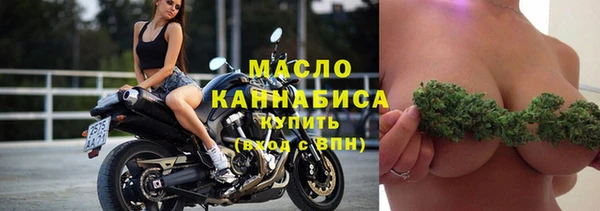 кокаин Бронницы