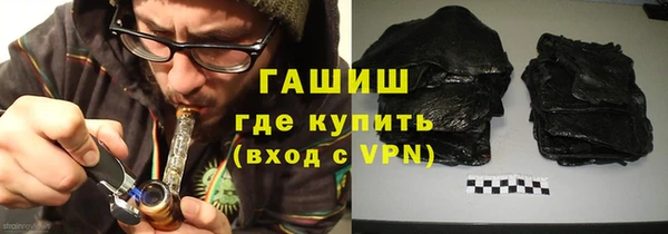 кокаин Бронницы