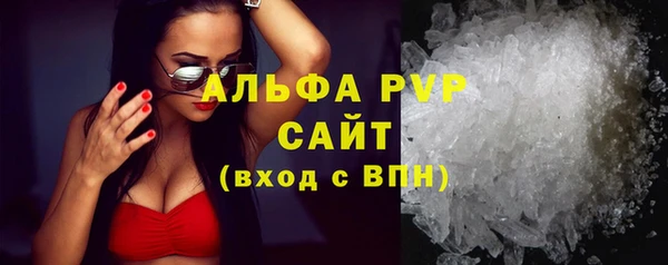 меф Белоозёрский