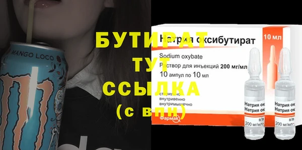 метадон Бородино