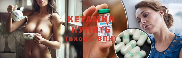 герыч Богородск