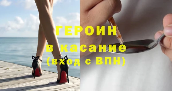 кокаин Бронницы
