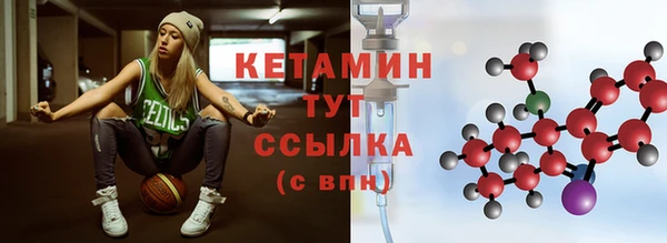 метадон Бородино