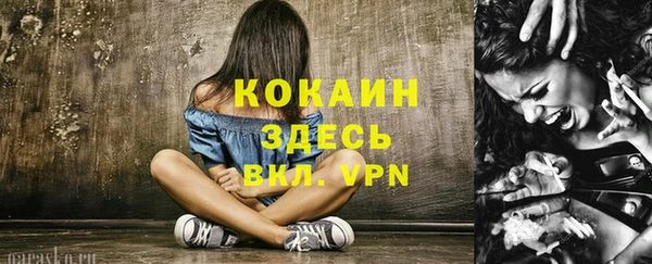герыч Богородск