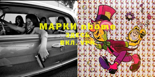 кокаин Бронницы