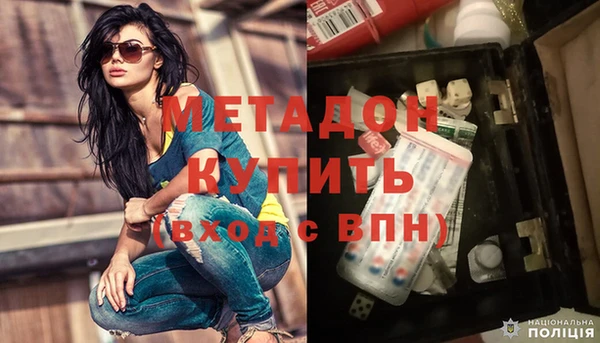 кокаин Бронницы