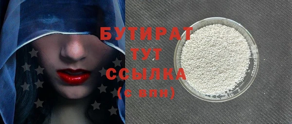 метадон Бородино