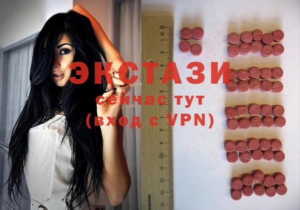 мет Бугульма