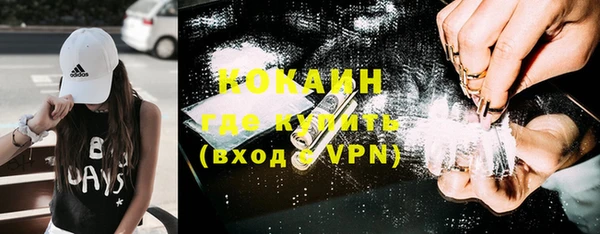 метадон Бородино