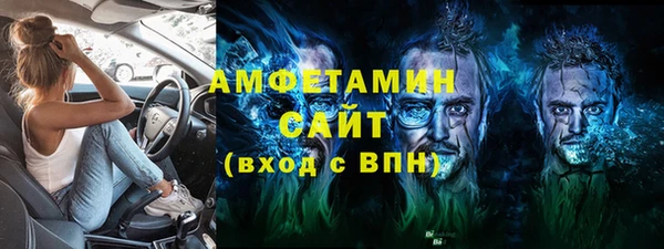 мет Бугульма