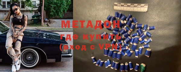 метадон Бородино