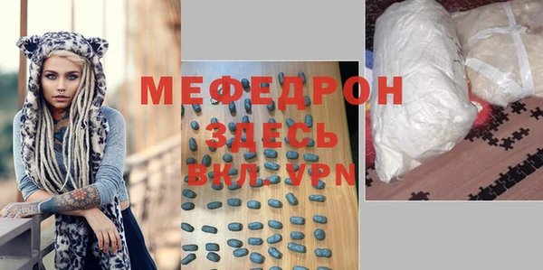 кокаин Бронницы
