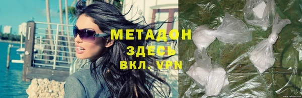 кокаин Бронницы