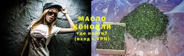 кокаин Бронницы