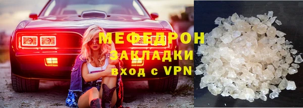 кокаин Бронницы