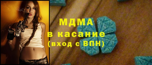 бошки Анива