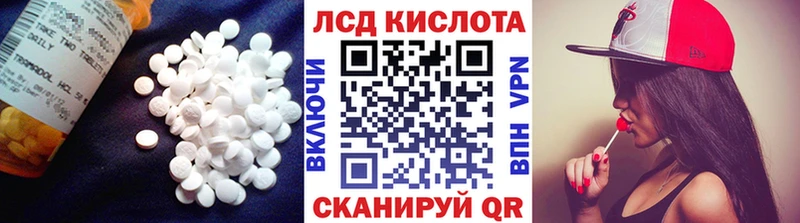 blacksprut как войти  Володарск  ЛСД экстази кислота 