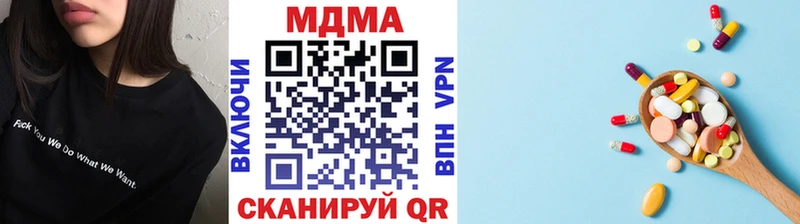 MDMA crystal  где найти наркотики  Володарск 