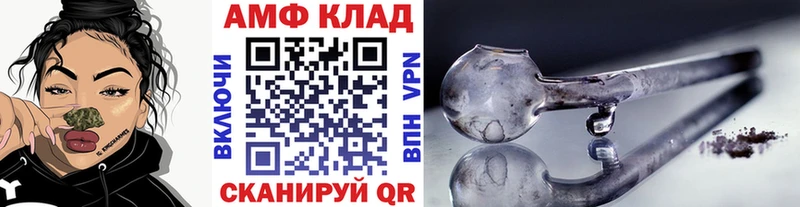 сколько стоит blacksprut ONION Метамфетамин мет Володарск