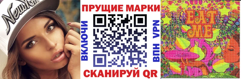 Марки 25I-NBOMe 1,5мг  kraken онион  Володарск  где найти наркотики 